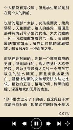 威尼斯欢乐娱人城官网